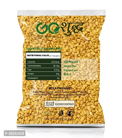 Goshudh Dana Methi (Fenugreek Seed) 250gm Pack-thumb2