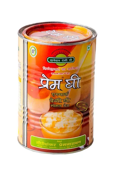 Prem ghee