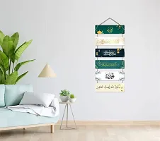 Eid Mubarak Islamic Decorative Wall Art MDF Wooden Wall Hanger for Living Room | Bedroom | Home Decor | Gifts | Wood Decoration Items | Artworks Hangings-thumb1