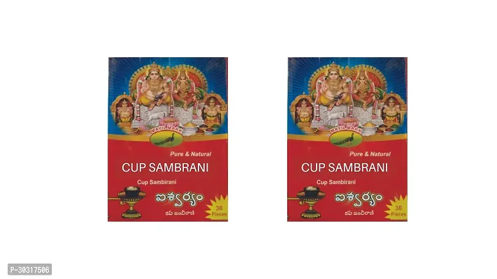 Cup Dhoop (PACK OF 2)