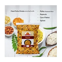 Ghotaram Gulabi Nagari Nylon Chivda Paper Poha Cornflakes Badam Kaju Kishmish Peanut Chiwda Mixture | Ready to Eat snacks - Tea Time Namkeen Snack | Diwali Rakhi Snack and Namkeen-420g x 2Pack-thumb2