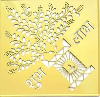 Generic Rangoli Plastic Stencils for Floor Decoration (12x12 inches in Size- Set of 4)-thumb1