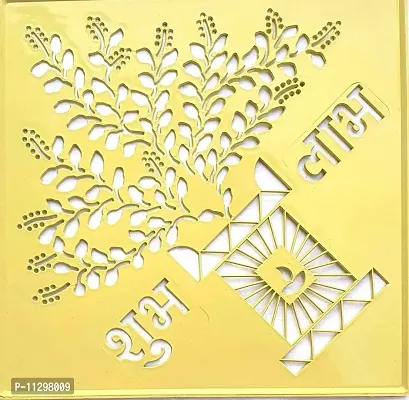 Generic Rangoli Plastic Stencils for Floor Decoration (12x12 inches in Size- Set of 4)-thumb2