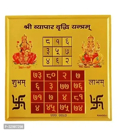 Shri Sampurn Vyapar Vridhi Card Yantra For Offiece Shop Home decor Yantra-thumb0