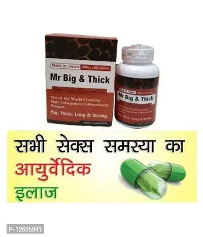 Mr. Big  Thick Male Virility Enhancement Big Thick Long Stamina  Strong 60 Capsule