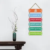 Ganesha Mantra Decorative Wooden Art Decoration Item for Home | Living Room | Office | Wall Decoration| Gift (WHM001)-thumb1