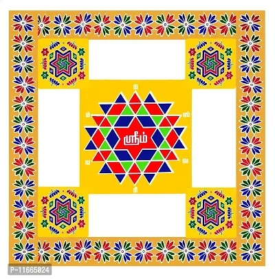 ABS HERBALS : Rangoli Sticker, kolam Sticker for: Wall, Tile, Floor, Wood, Steel Sticker [30x30 INCH ] [Color] [Modal :CB1S4P4]