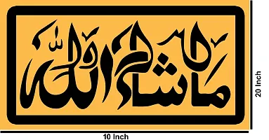 ABS Herbal MASALLAH Vinyl Well Sticker for: Wall, Tile, Floor, Wood, Steel Sticker ( Waterproof, Self Adhesive Vinyl Sticker ) ABSmasallah0001-thumb1