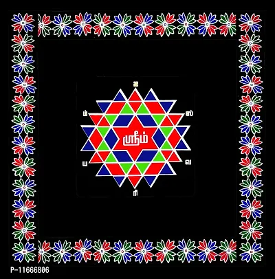 ABS HERBALS : Rangoli Sticker, kolam Sticker for: Wall, Tile, Floor, Wood, Steel Sticker [30 x 30 INCH] [Color] [Modal :CB1P4]-thumb2