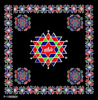 ABS HERBALS : Rangoli Sticker, kolam Sticker for: Wall, Tile, Floor, Wood, Steel Sticker [30x30 INCH ] [Color] [Modal :CB1S4P4]-thumb3