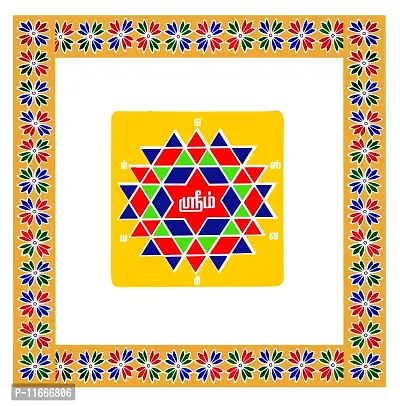 ABS HERBALS : Rangoli Sticker, kolam Sticker for: Wall, Tile, Floor, Wood, Steel Sticker [30 x 30 INCH] [Color] [Modal :CB1P4]
