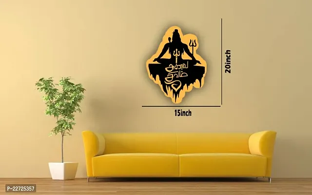 ABS HERBALS : Shivan Sticker for: Wall Sticker [15x20inch 1PIC]-thumb3