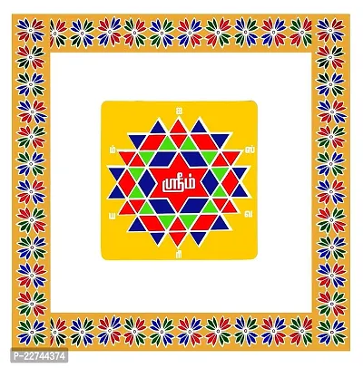 ABS HERBALS : Rangoli Sticker, kolam Sticker for: Wall, Tile, Floor, Wood, Steel Sticker [ PACK OF 1SET]-thumb0