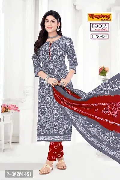 Beautiful Silk Printed Unstitched Dress Material With Dupatta For Women