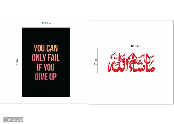 Combo Of Motivational Poster Paper Sticker (13x19) And Vinyle Islamic Sticker Cutting esay to paste on wall (17x7)inch