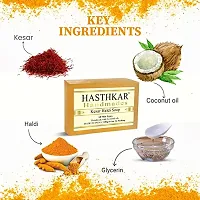 byPureNaturals Hasthkar Handmades India Herbal Natural Handmade Kesar Haldi Soap and Charcoal Soap (2x2 Gift Combo)-thumb3