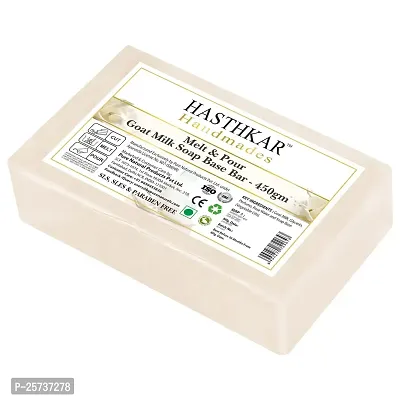 Hasthkar Handmades Soap Base Bar For Soap Making Goat Milk Melt  Pour Clear Transparent 100% Glycerine Soap base | SLS  SLES Paraben Free | (450Grams)