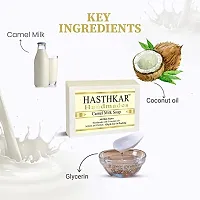 Hasthkar Handmades Glycerine Natural Soap Bathing Bar, For Skin Moisturisation, Ideal For All Skin Types 125gm Men-thumb3