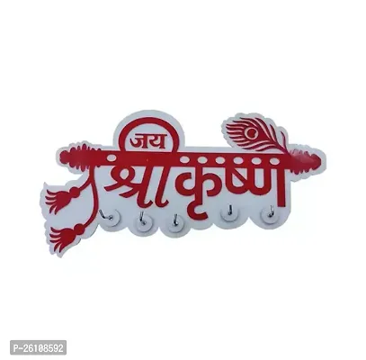 Key Holder Shree Krishna Acrylic