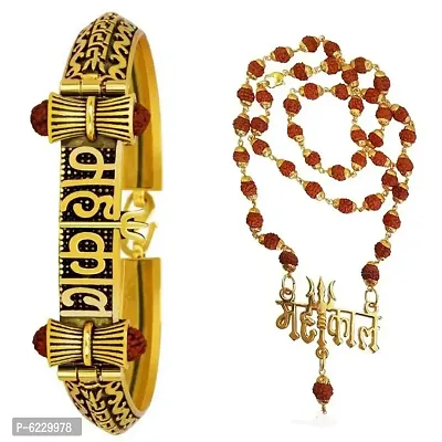 Stylish faishionable Mahakal gold plated kada cum bracelet and Mahakal gold plted rudraksh mala for male , female and gift for family and friends (pack of 2)-thumb0