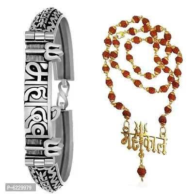 Stylish fashionable Mahadev Silver plated kada cum bracelet and Mahakal gold plated rudraksh mala for male, female and gift for family and friends (pack of 2)