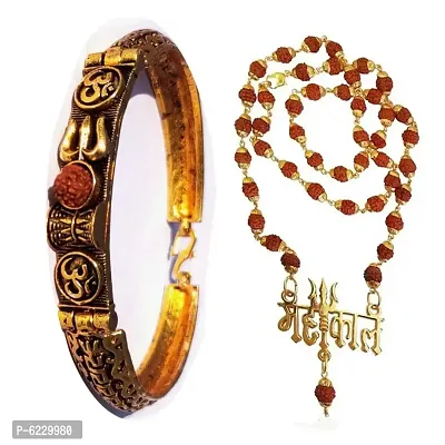 stylish fashionable Rudraksh design gold plated kada cum bracelet and Mahakal gold plated rudraksh mala for male, female and gift for family and friends (pack of 2)