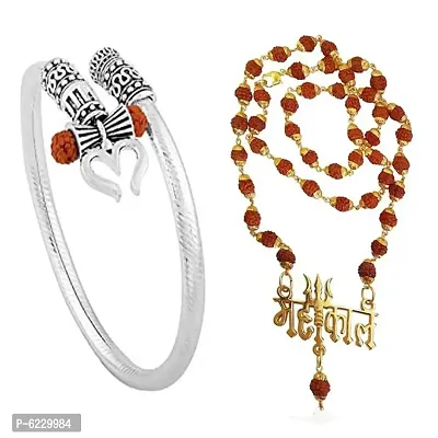 Stylish fashionalbe Bahubali Silver plated kada and Mahakal gold plated rudraksh mala for male, female and gift for family and friends (pack of 2)-thumb0