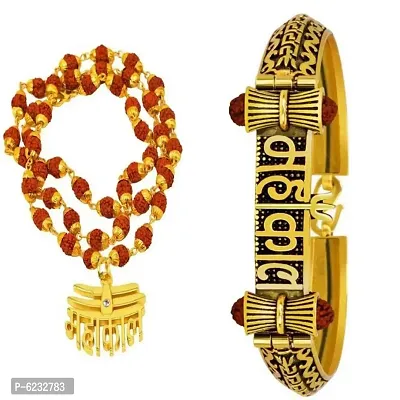 MAHAKAL gold plated kada with NEW stylish MAHAKAL mala (pack of 2) Special jewellery combo for men, women , girls , boys , girfriend andboyfriend.-thumb0