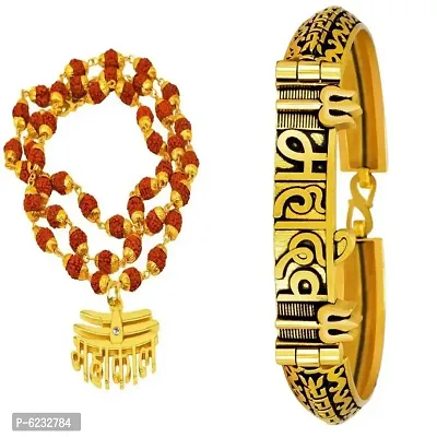 Mahadev Gold plated kada with NEW stylsih MAHAKAL mala (pack of 2) Special jewellery combo for men, women , girls , boys , girfriend andboyfriend.