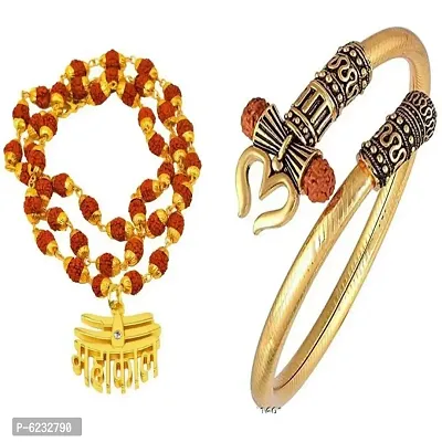 Bahubali Gold plated kada with New stylsih MAHAKAL mala (pack of 2) Special jewellery combo for men, women , girls , boys , girfriend andboyfriend.