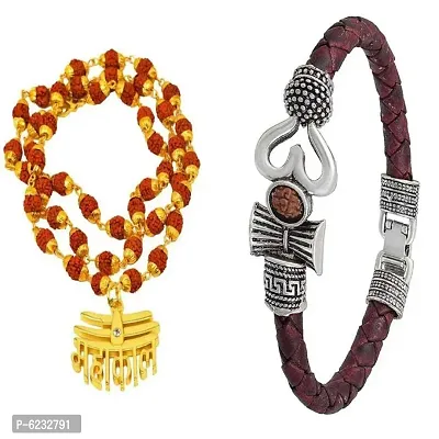 Leather Silver plated kada with New stylish MAHAKAL mala (pack of 2) Special jewellery combo for men, women , girls , boys , girfriend andboyfriend.