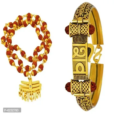 Shiv Gold plated kada with NEW stylsih MAHAKAL mala (pack of 2) Special jewellery combo for men, women , girls , boys , girfriend andboyfriend.-thumb0