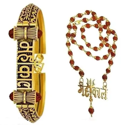 Traditional Alloy Rudkraksha Mala And Kada Bracelet Set For Men