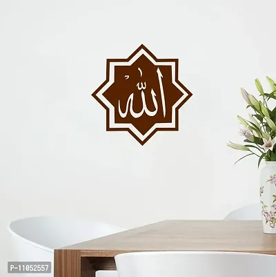 Decor Villa Islamic Design Wall Sticker  Decal (PVC Vinyl, Size -58 cm x 58 cm), DVHS1480BL-thumb0