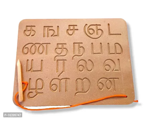 Tamil Wooden Tracing Board for kids-thumb3