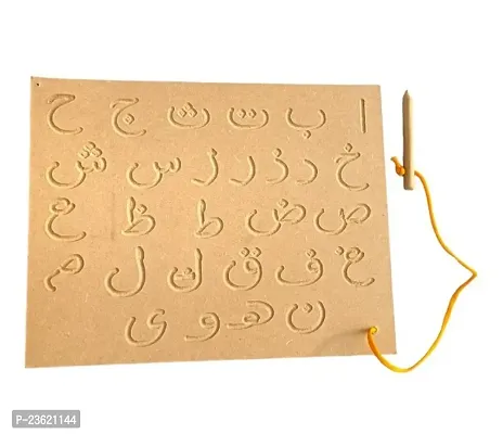 URDU WOODEN TRACING BOARD FOR KIDS