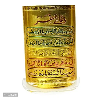 ManeKo Muslim Islamic Safar Ki Dua in Crystal Glass Frame with 3D View Angle for Car Dashboard - M-AP-21