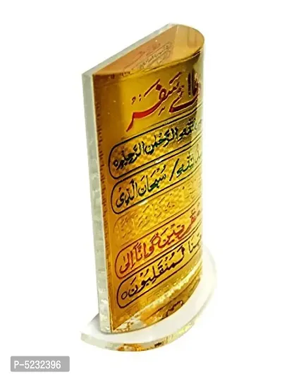 Muslim Islamic Safar Ki DUA in Crystal Glass Frame with 3D View Angle for Car Dashboard and Home-thumb3