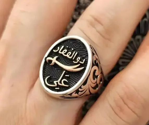 Men 'S Ring (Zulfiqar Ali) Written Hz. Sword of Ali Motif ... Name: Men 'S Ring (Zulfiqar Ali) Written Hz. Sword of Ali Motif ...