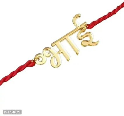 Bhai Raksha Bandhan Bracelet Golden Brass-thumb0