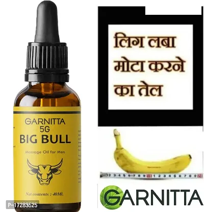 Garnitta massage oil for man's better performance and power| extra time | big dick | penis enlargement | horse power | penis growth |( pack of 1 )