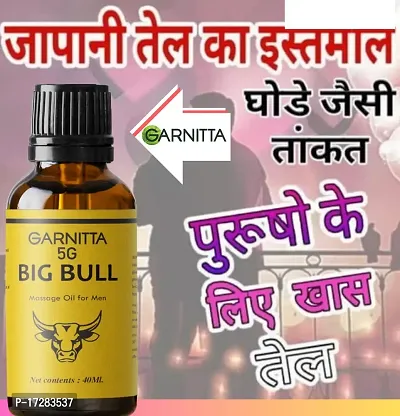 Garnitta massage oil for man's better performance and power| extra time | big dick | penis enlargement | horse power | penis growth |( pack of 1 )