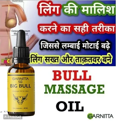 Garnitta massage oil for man's better performance and power| extra time | big dick | penis enlargement | horse power | penis growth |( pack of 1 )