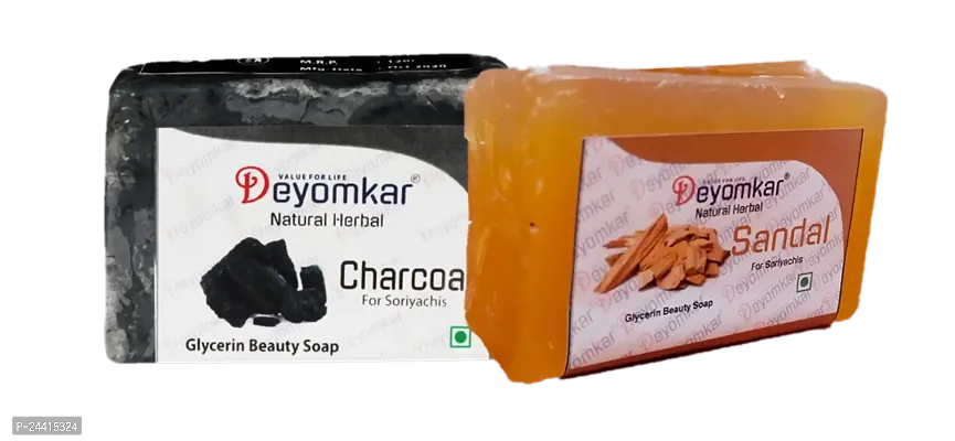 Charcoal and Sandalwood Cleanse Glycerin Soap Duo