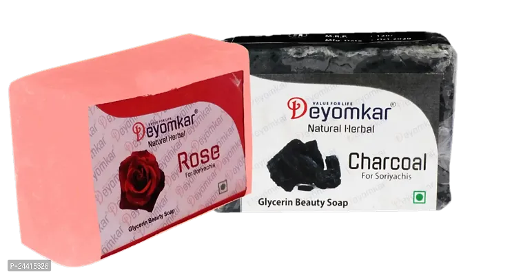 Dynamic Detox and Floral Bliss Charcoal and Rose Glycerin Soap