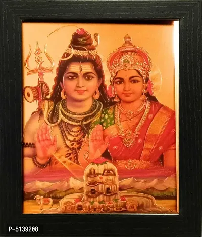 Shiva Parvati Photo Frame