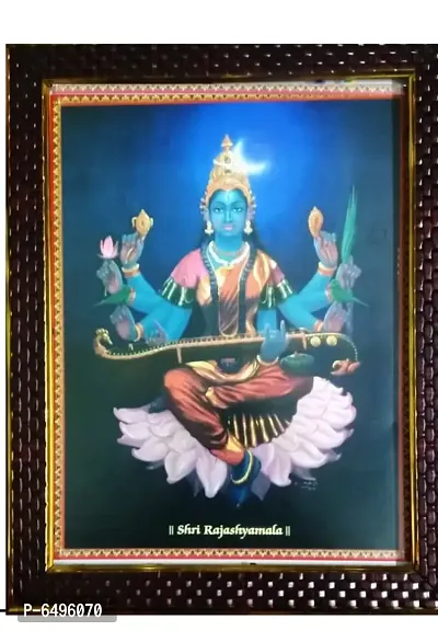 Raja Shyamala Devi Photo Frame