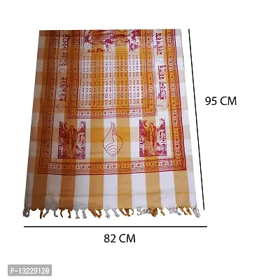 Namabali,with Hare Krishna Printed Colour White Hight 76 inches (Stripe)-thumb2