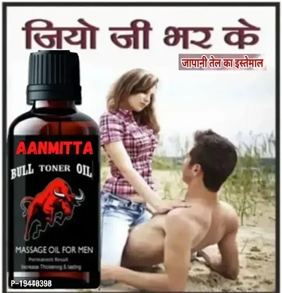 AANMITTA MASSAGE OIL 30ML