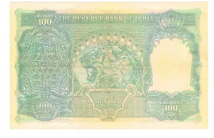British India King George VI 100 Rupees Back Tiger Issue Artificial  note only for school collection-thumb1